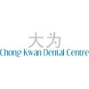 Chong Kwan Dental Centre